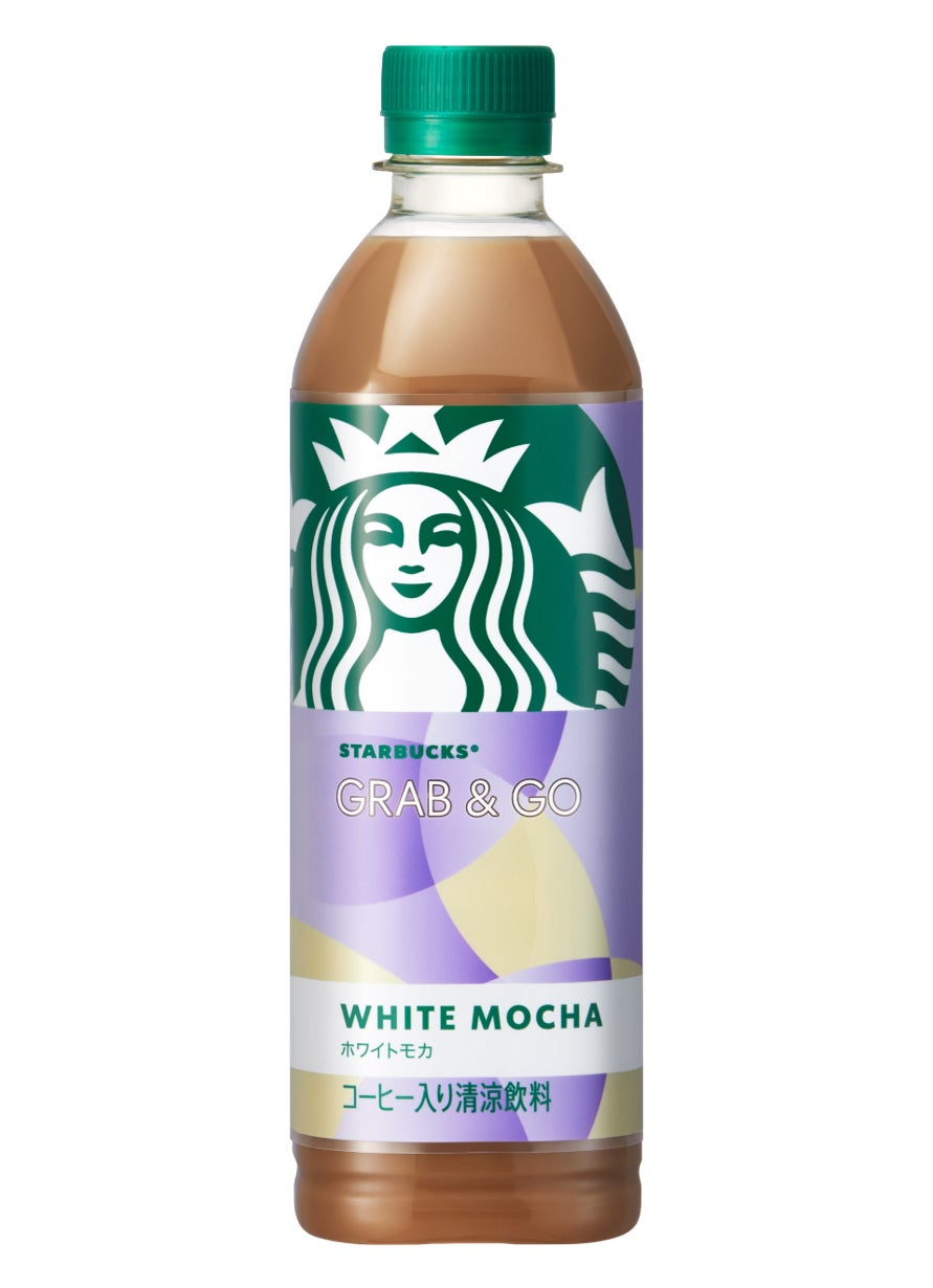 ホワイトモカ（提供写真）