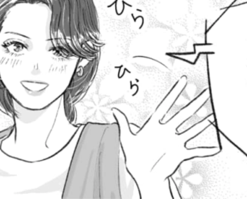 【コロナ禍】オンライン飲み会で仲良くなった美人な同期♡ 実際に会ってみるとまさかの事実が発覚…!