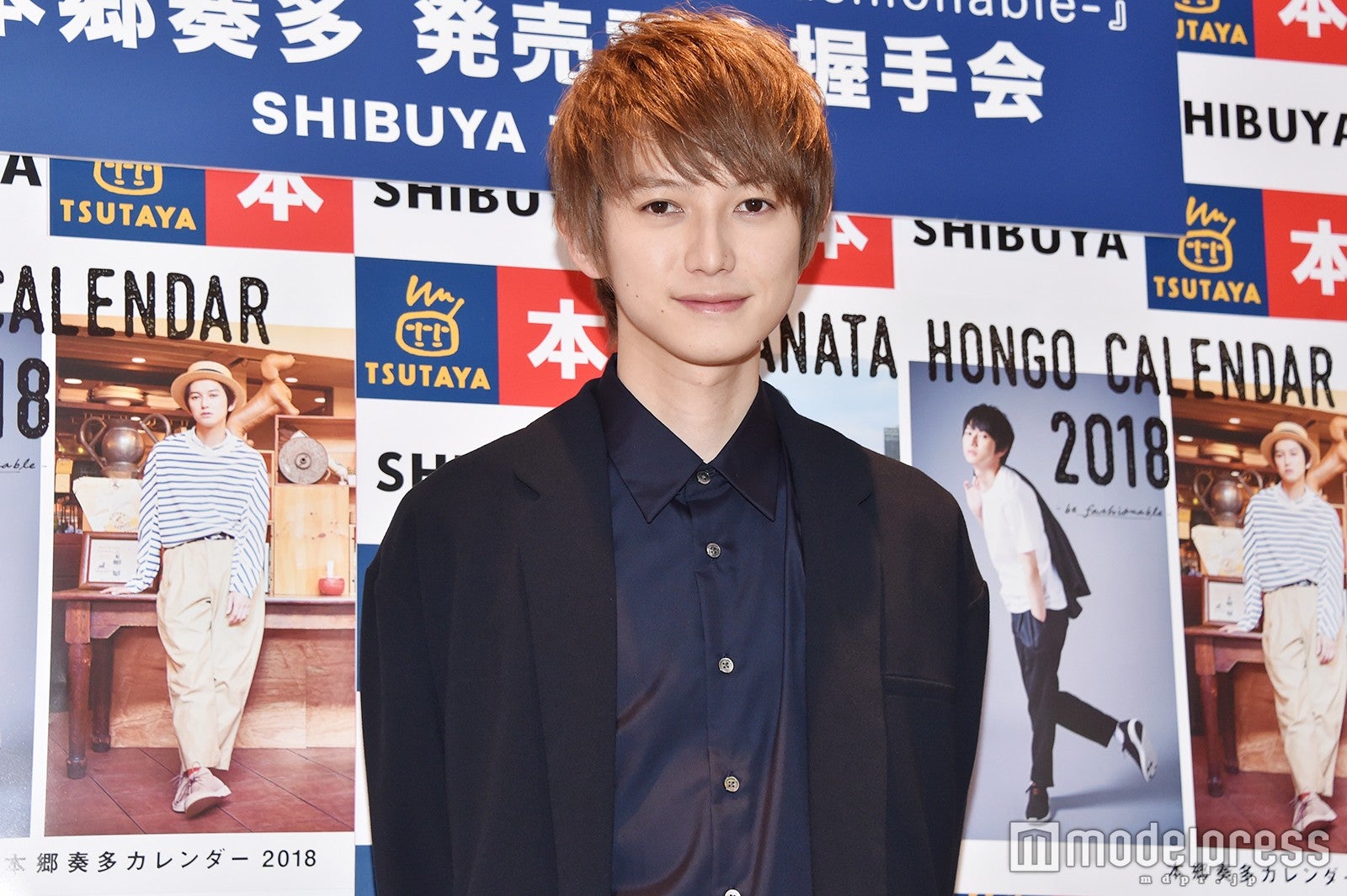 本郷奏多（C）モデルプレス