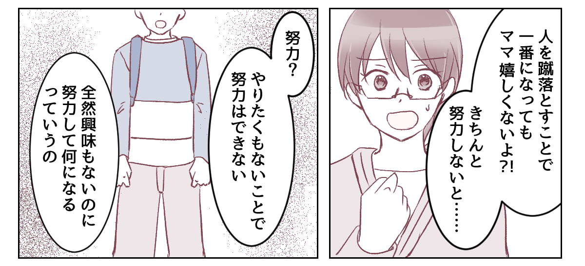 【修正版】6_3_2