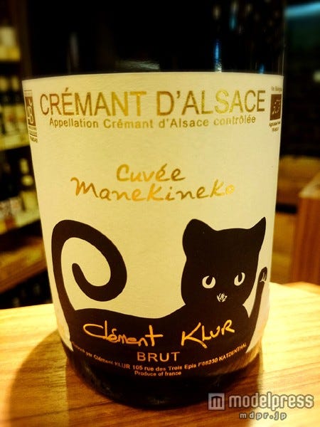 テーマは、「幸運を招くマネキネコワイン」