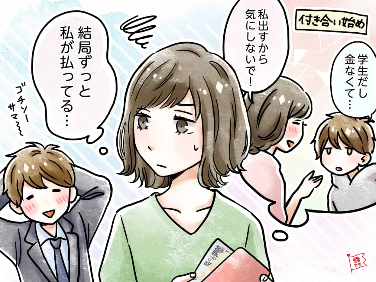 原因はあなたかも 彼を ダメ男 にする4つの行動 モデルプレス 原因はあなたかも 彼を ダメ男 にする4つの行動 モデルプレス