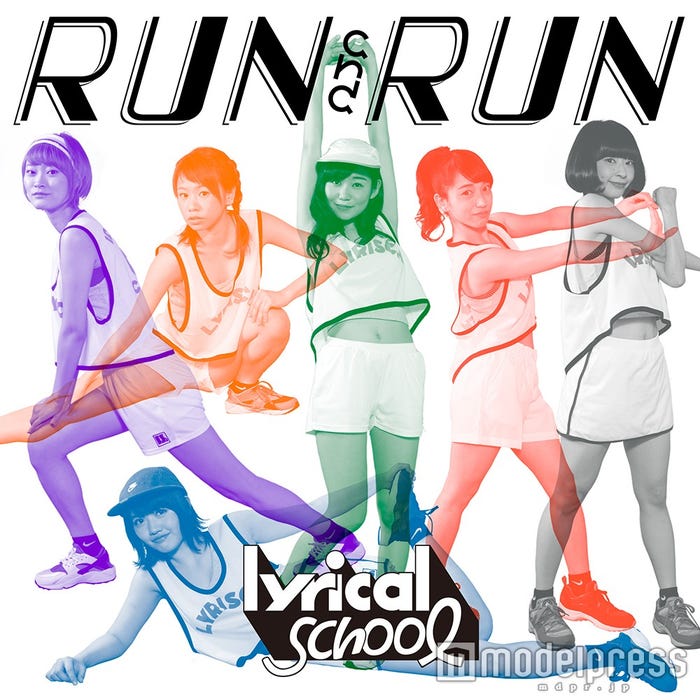 lyrical school「RUN and RUN」(4月27日発売)初回盤