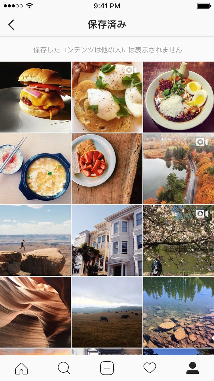 Instagramが新機能発表