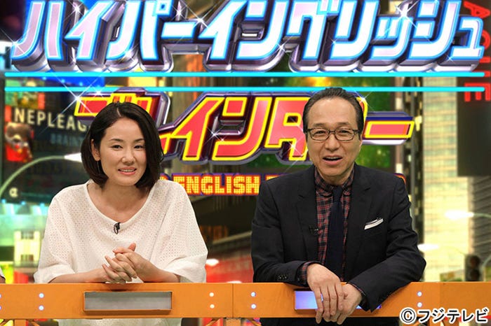 吉田羊、小日向文世(C)フジテレビ