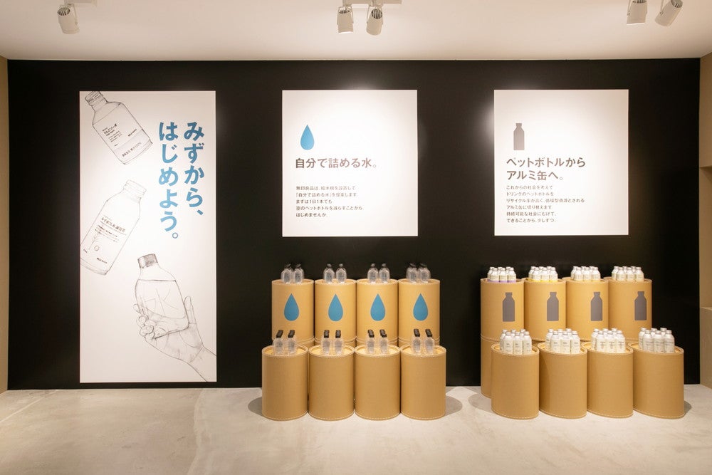 無印良品 港南台バーズ／画像提供：良品計画