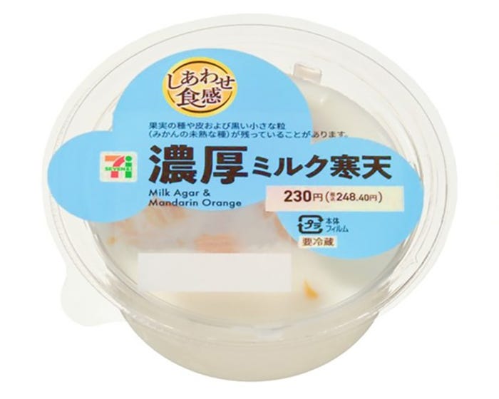 「セブン‐イレブン」しあわせバブルモチーフのパッケージ(提供写真)