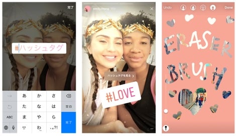 遊び心たっぷりの新機能（提供画像）