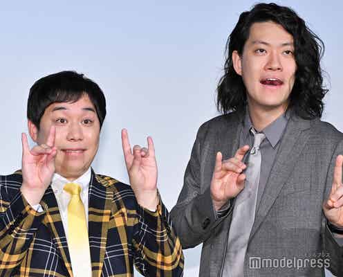 霜降り明星・粗品、せいやの結婚にブラックツッコミ「お前の祝福のやつとか全部刺さるねん」