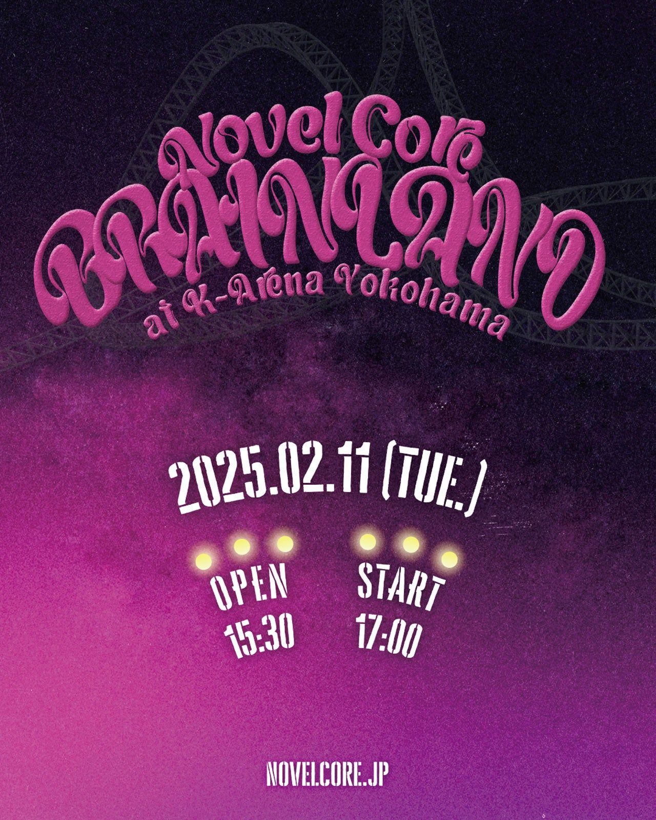 Novel Core、初のアリーナ単独公演決定 1月に武道館単独公演