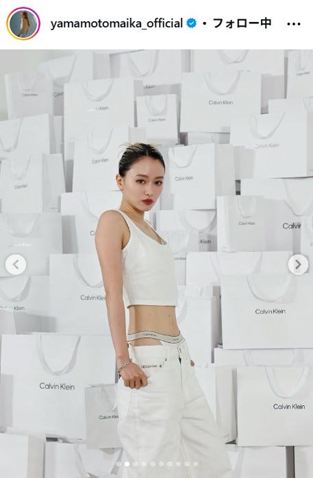 山本舞香Instagramより