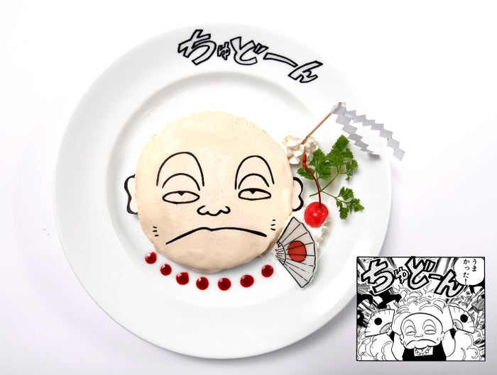 （C）高橋留美子／小学館