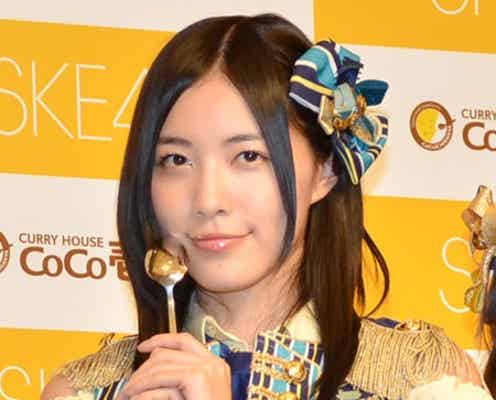 松井珠理奈、驚きの“強運”発揮 じゃんけん大会連覇に向けコメント