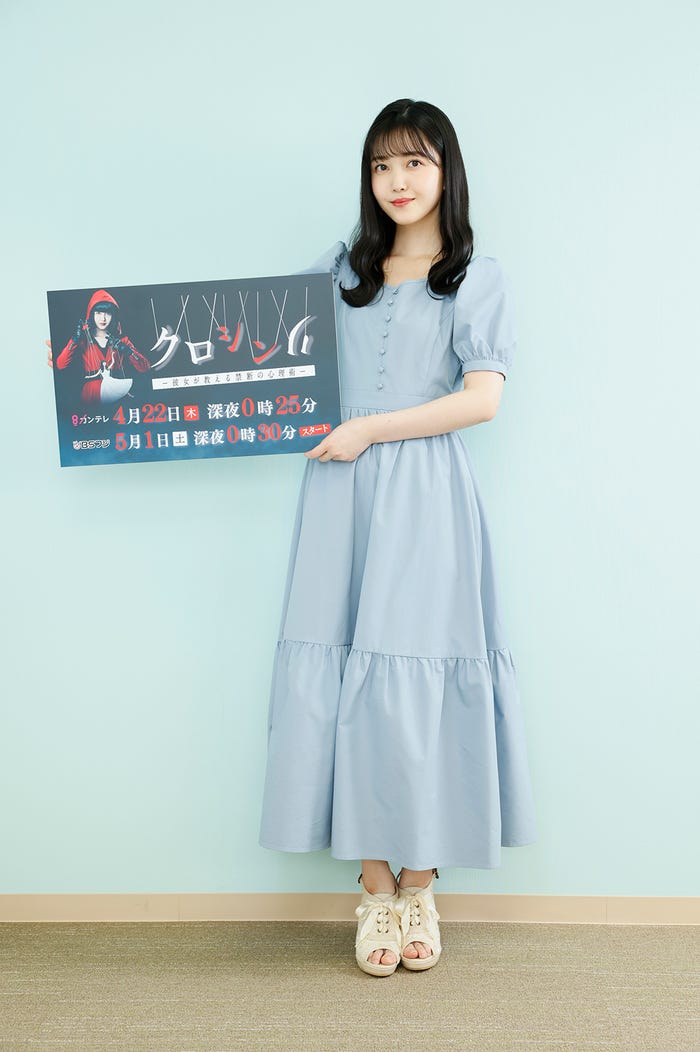 久保史緒里(提供写真)