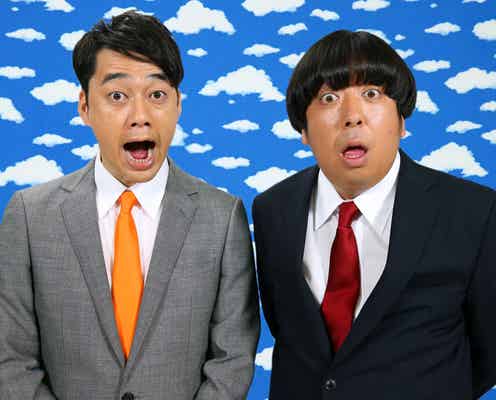 Hey! Say! JUMP&ジャニーズWEST、過酷ロケに挑戦 ガチンコ取材にバナナマンも驚き?<コメント到着>
