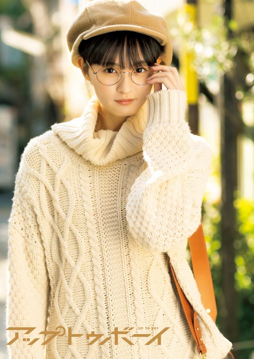 遠藤さくら(画像提供:ワニブックス)