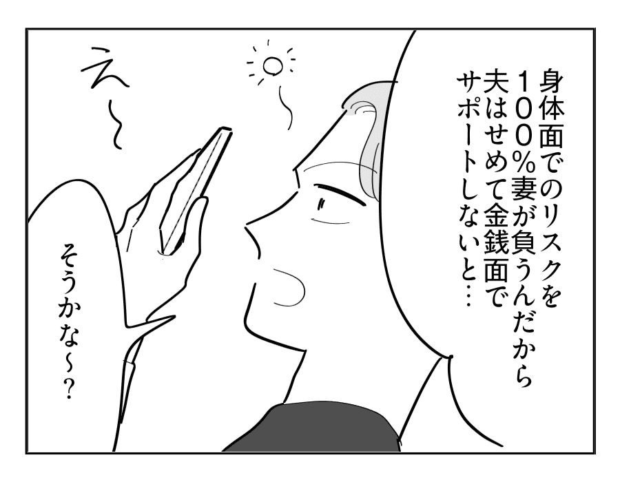6-2