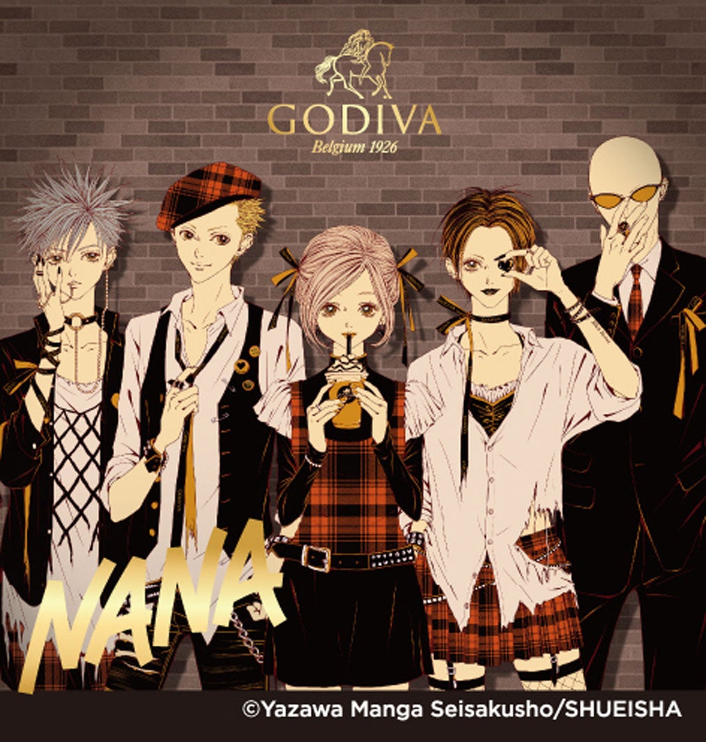 「ゴディバ×NANA コレクション」（C）Yazawa Manga Seisakusho/SHUEISHA