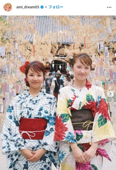 Ami Instagramより