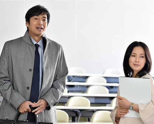 理想の相手と結婚?“女の幸せ”を掴むには…中谷美紀「私結婚できないんじゃなくて、しないんです」<最終話あらすじ>