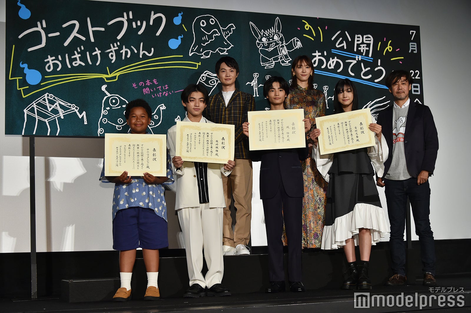 （前列左から）サニーマックレンドン、柴崎楓雅、城桧吏、吉村文香（後列左から）神木隆之介、新垣結衣、山崎貴監督（C）モデルプレス