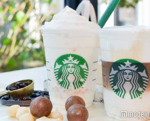 スタバ“白いコーヒー”が驚きの味わい 新作ラテ&フラペチーノ試飲レポ