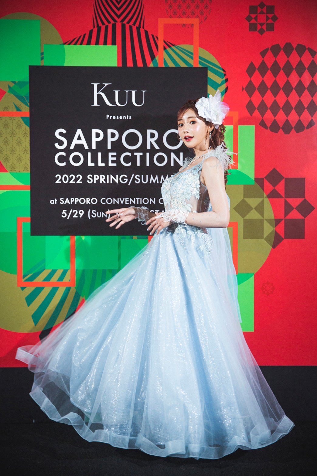 明日花キララ（提供画像）