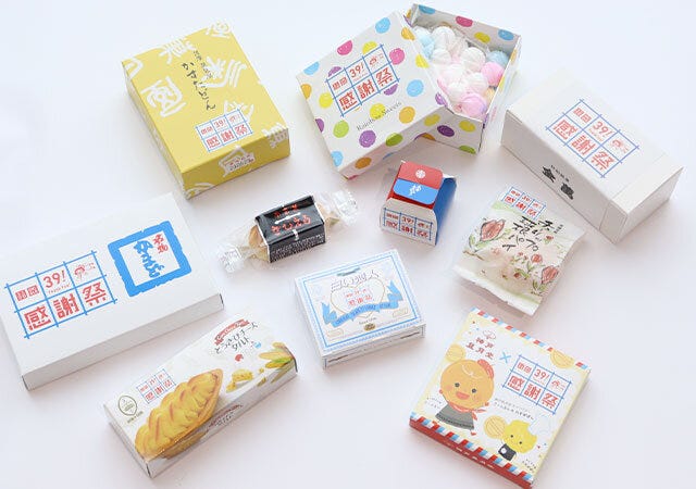 ユニクロ　uniqlo　セール　値下げ　感謝祭　ユニクロ感謝祭　2023　夏　ノベルティ　お菓子　スイーツ　もらえる　貰える　47都道府県　ご当地銘菓　ご当地お菓子　ご当地　プレゼント　企画