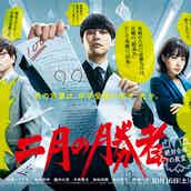 衣装がおしゃれだと思うジャニーズグループランキング モデルプレス 衣装がおしゃれだと思うジャニーズグループランキング モデルプレス