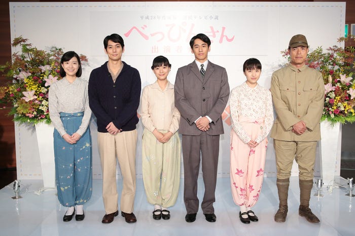 (左から)土村芳、平岡祐太、芳根京子、永山絢斗、百田夏菜子、田中要次(C)NHK