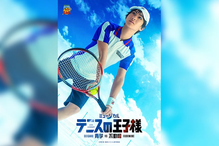 テニミュ4th 青学vs不動峰 オールキャスト スタッフ 公演日程が解禁 モデルプレス テニミュ4th 青学vs不動峰 オールキャスト スタッフ 公演日程が解禁 モデルプレス