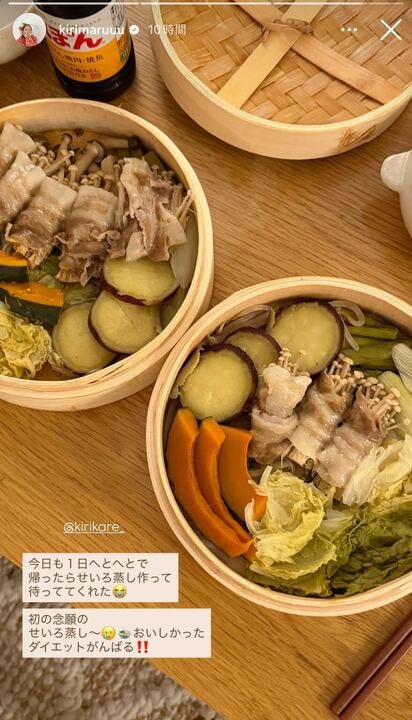 きりまるInstagramストーリーズより