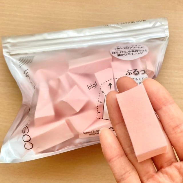 コスパ最強。ダイソーのメイクアップスポンジ。