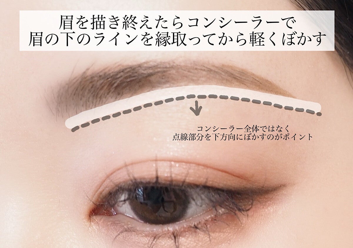 正しい眉の描き方知らないとまずい！眉メイクで損してる人の共通点