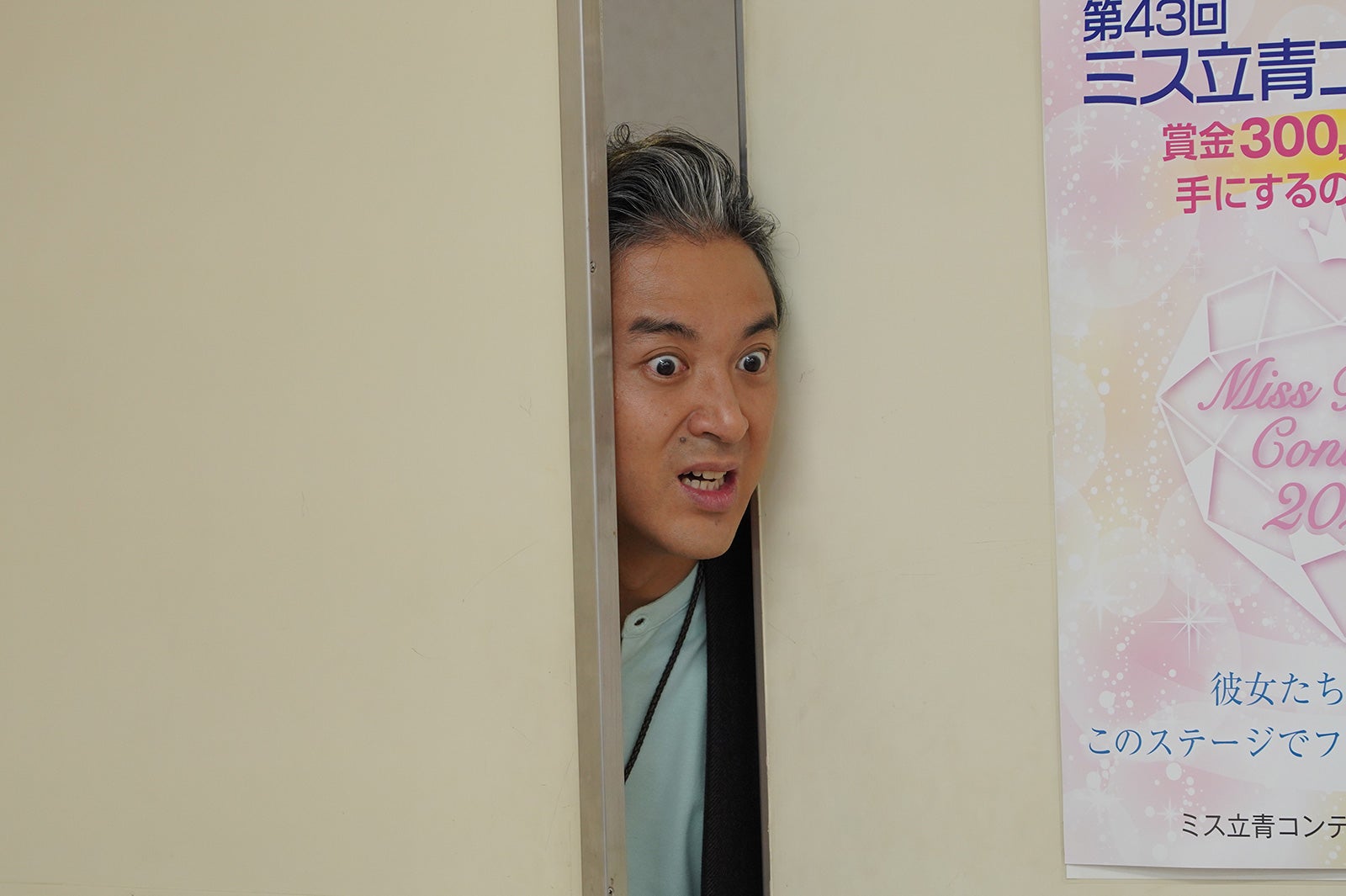 ムロツヨシ「親バカ青春白書」第3話より（C）日本テレビ