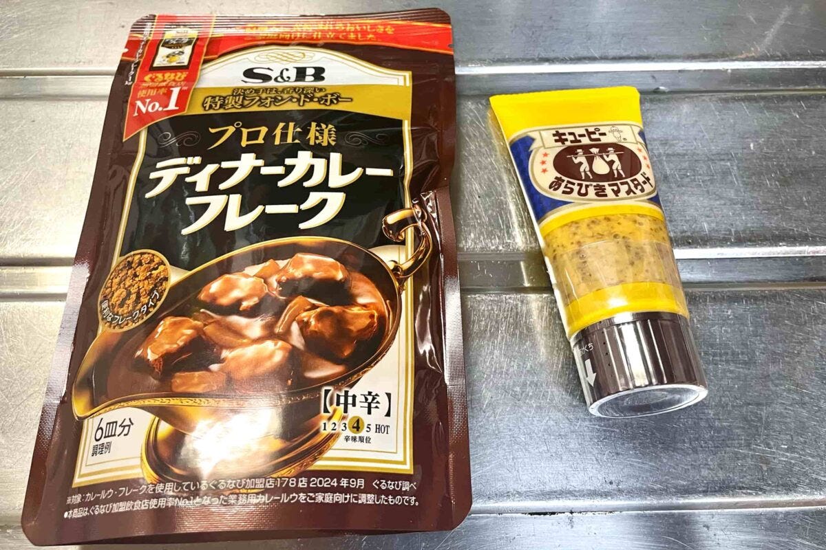 ディナーカレーフレーク