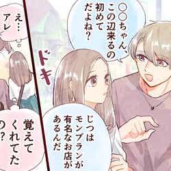 彼氏に浮気されたけど別れたくない場合の対処法2つ モデルプレス