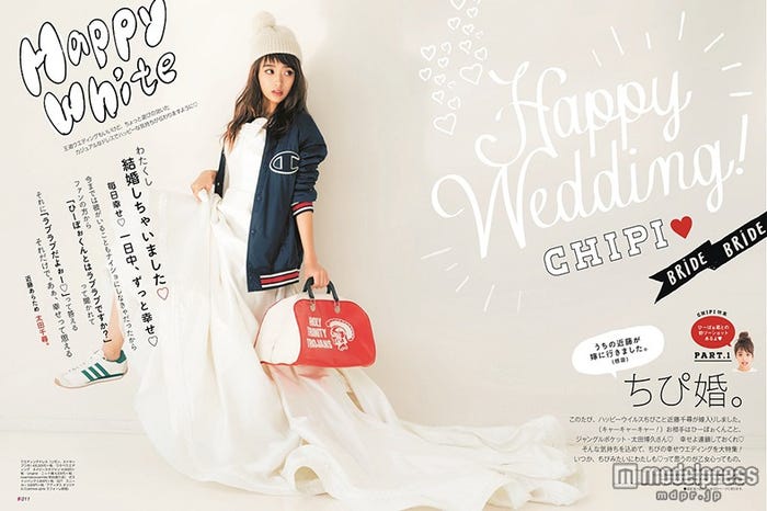 結婚を祝し近藤千尋をクローズアップ(画像提供:主婦の友社)