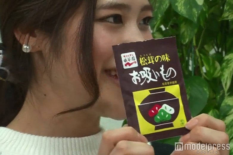 松茸のお吸い物で簡単にリッチ気分