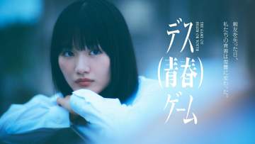 櫻坂46・山﨑天ドラマ初主演「感じたことのない感情をたくさん知ることができた」友情、恋心、復讐に揺れる高校生役熱演