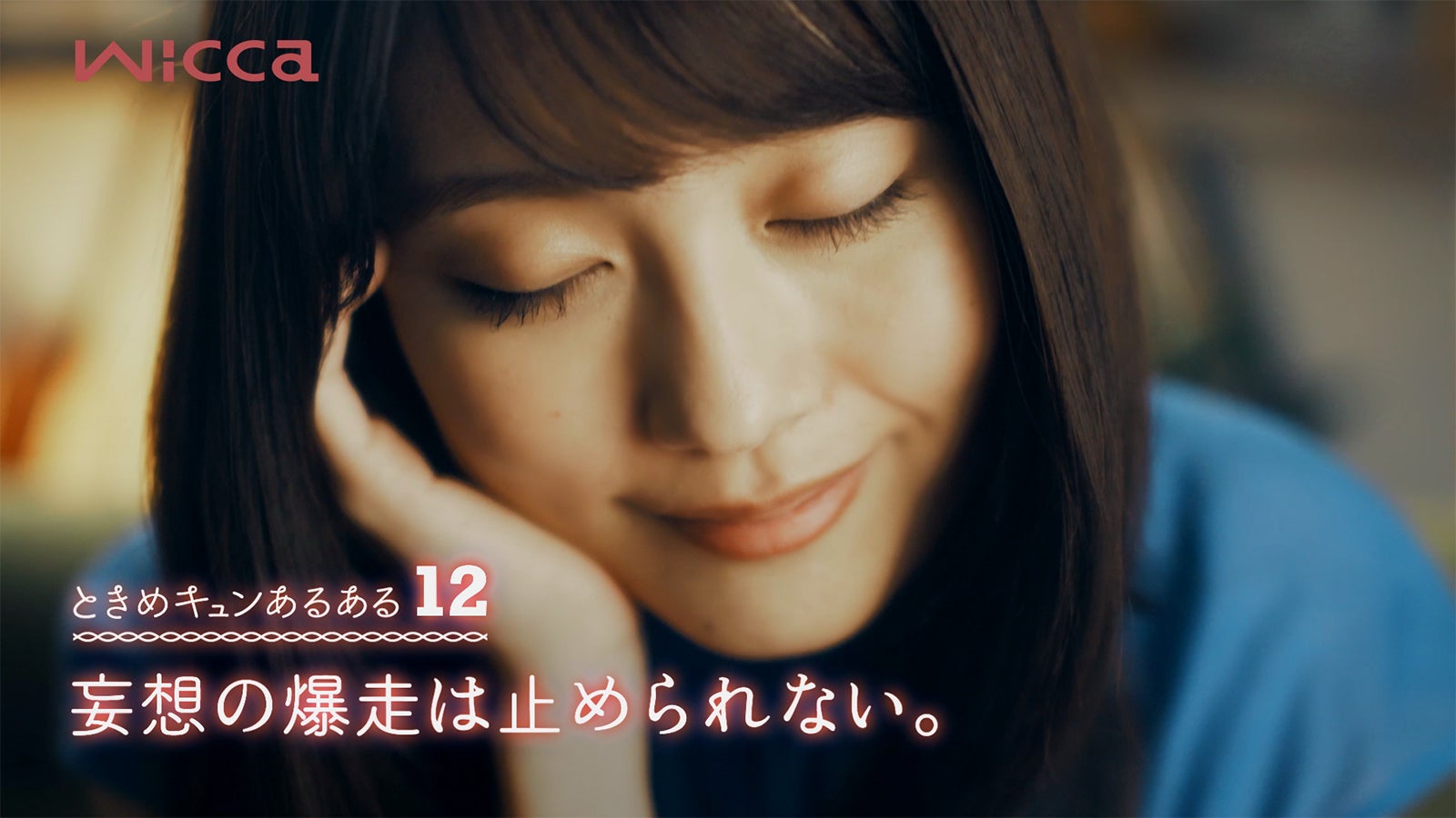 有村架純（提供写真）