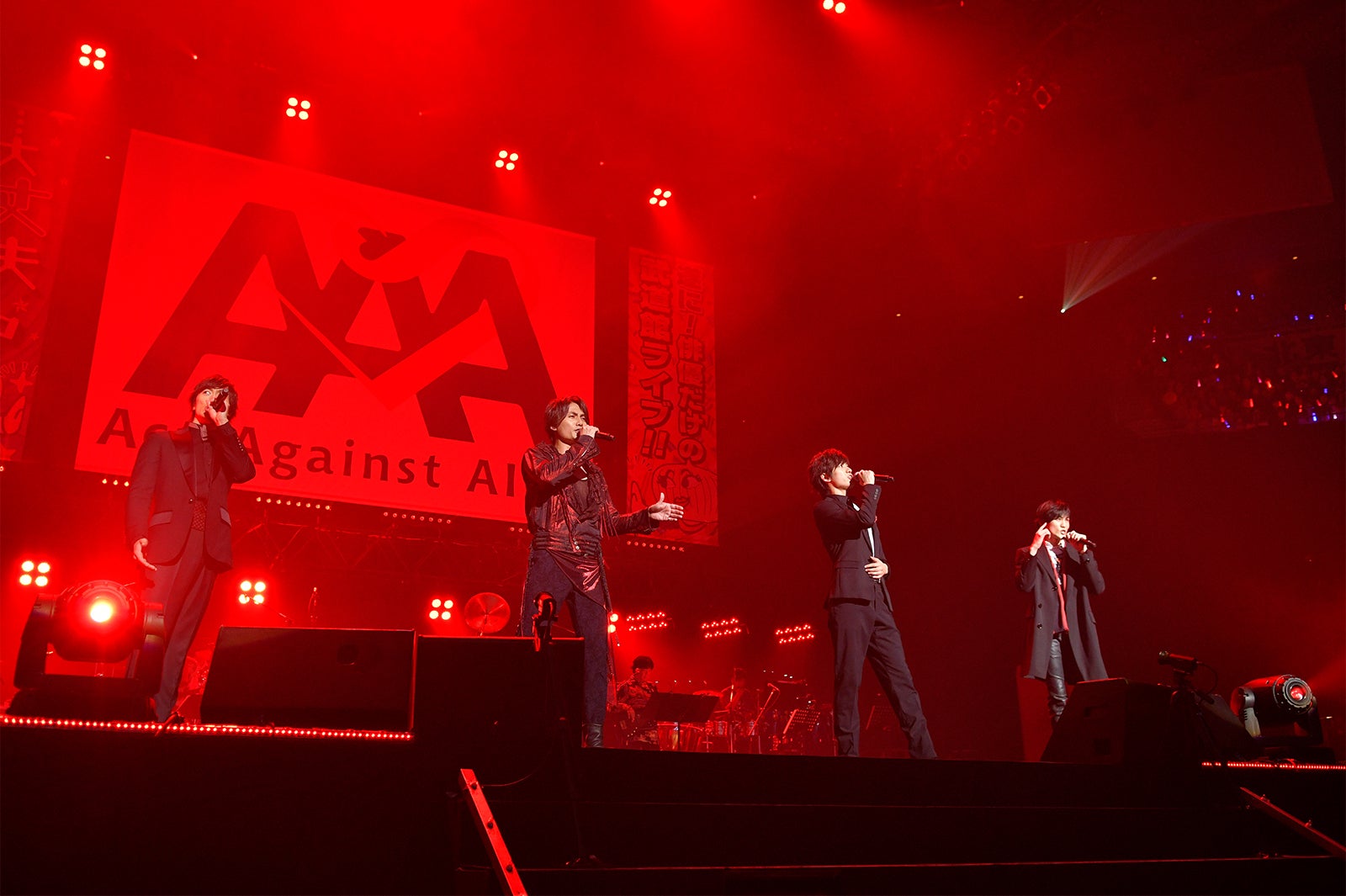 「Act Against AIDS 2018『THE VARIETY 26』」（画像提供：アミューズ）