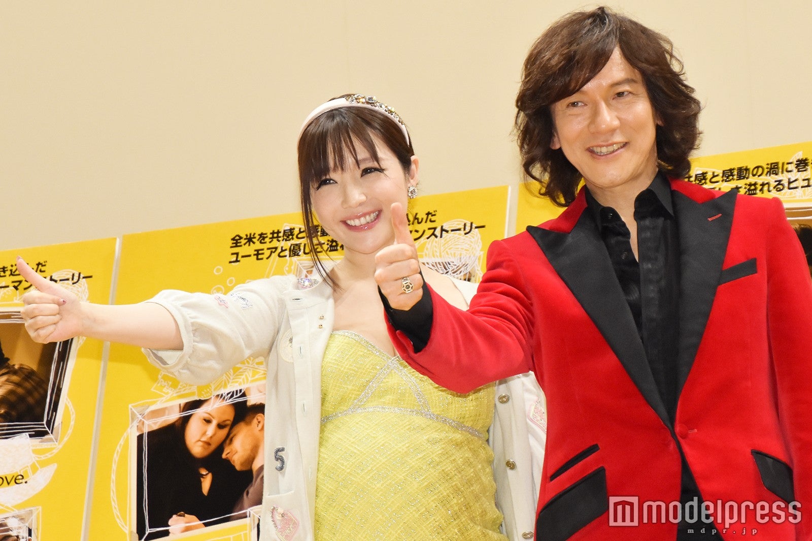 森下悠里、ダイアモンド☆ユカイ （C）モデルプレス