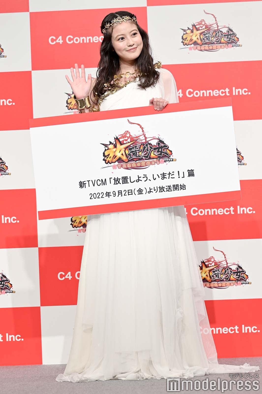 今田美桜（C）モデルプレス