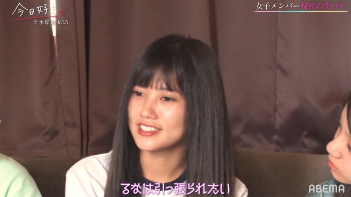 るな「今日、好きになりました。-金木犀編-」第3.5話より(C)ABEMA