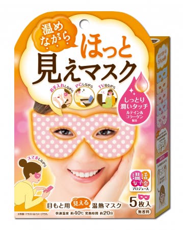 株式会社グラフィコの『ほっと見えマスク』