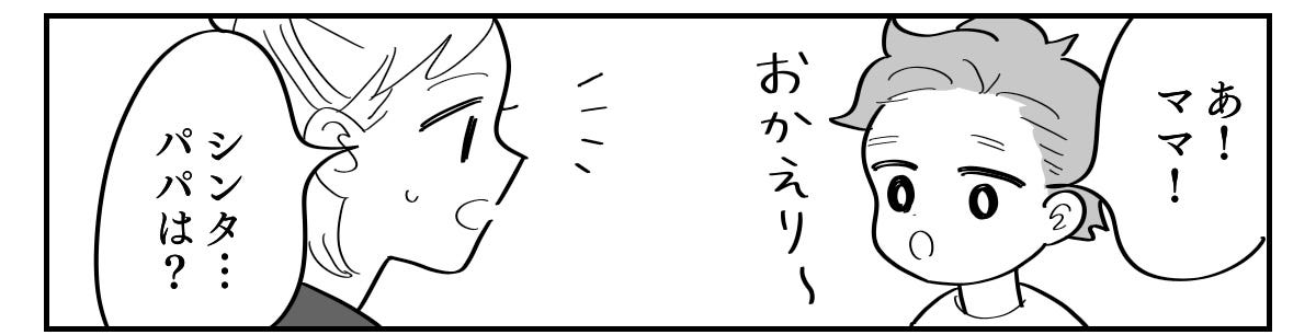 2-7