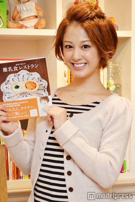おちまさとの妻 初めての育児に試行錯誤 22歳上夫と 二人三脚 モデルプレス おちまさとの妻 初めての育児に試行錯誤 22歳上夫と 二人三脚 モデルプレス