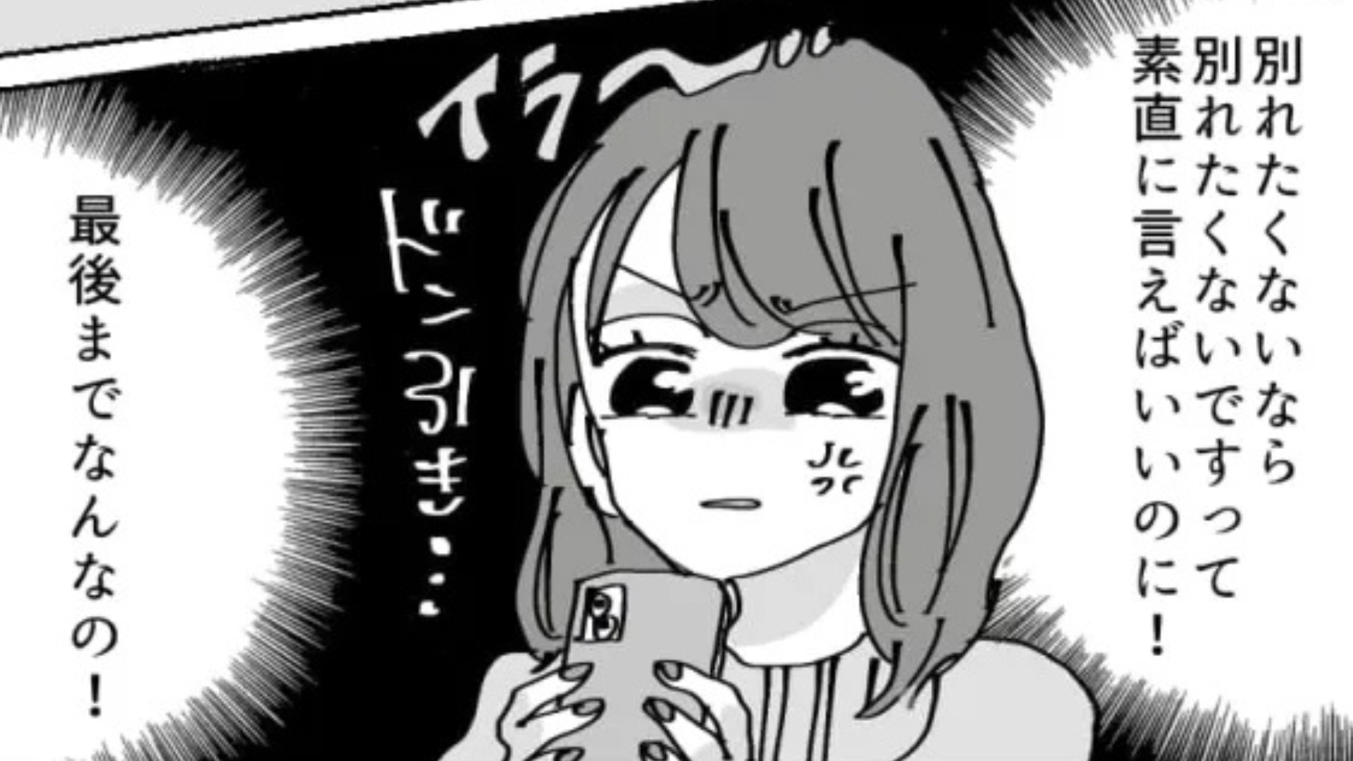 頑張って作ったのに...彼氏が私の手料理に対して【まさかの発言】をしてきて！？