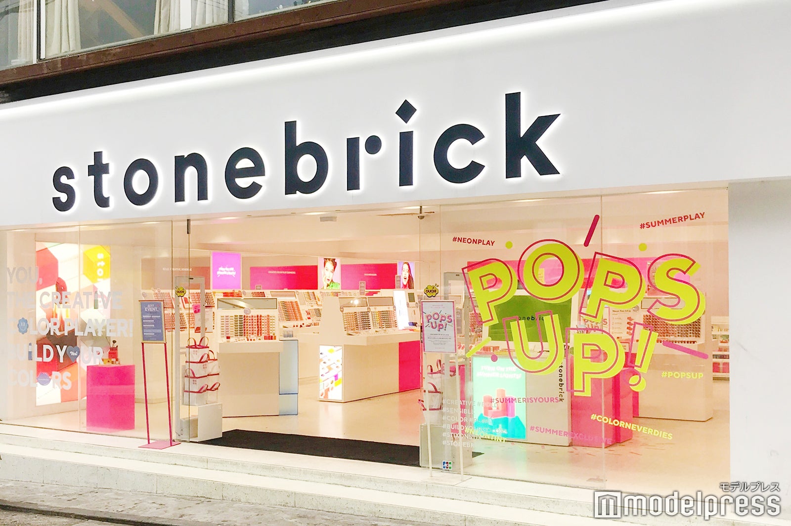 stone brick（C）モデルプレス